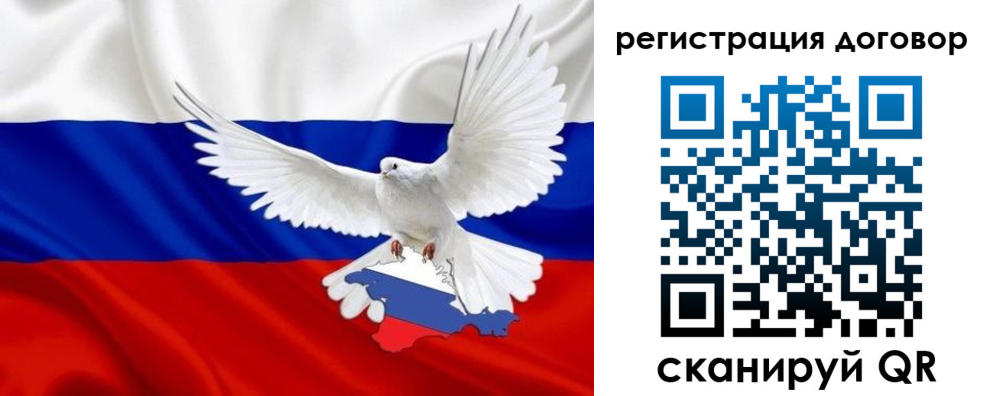 прописка в квартире в Лабытнанги