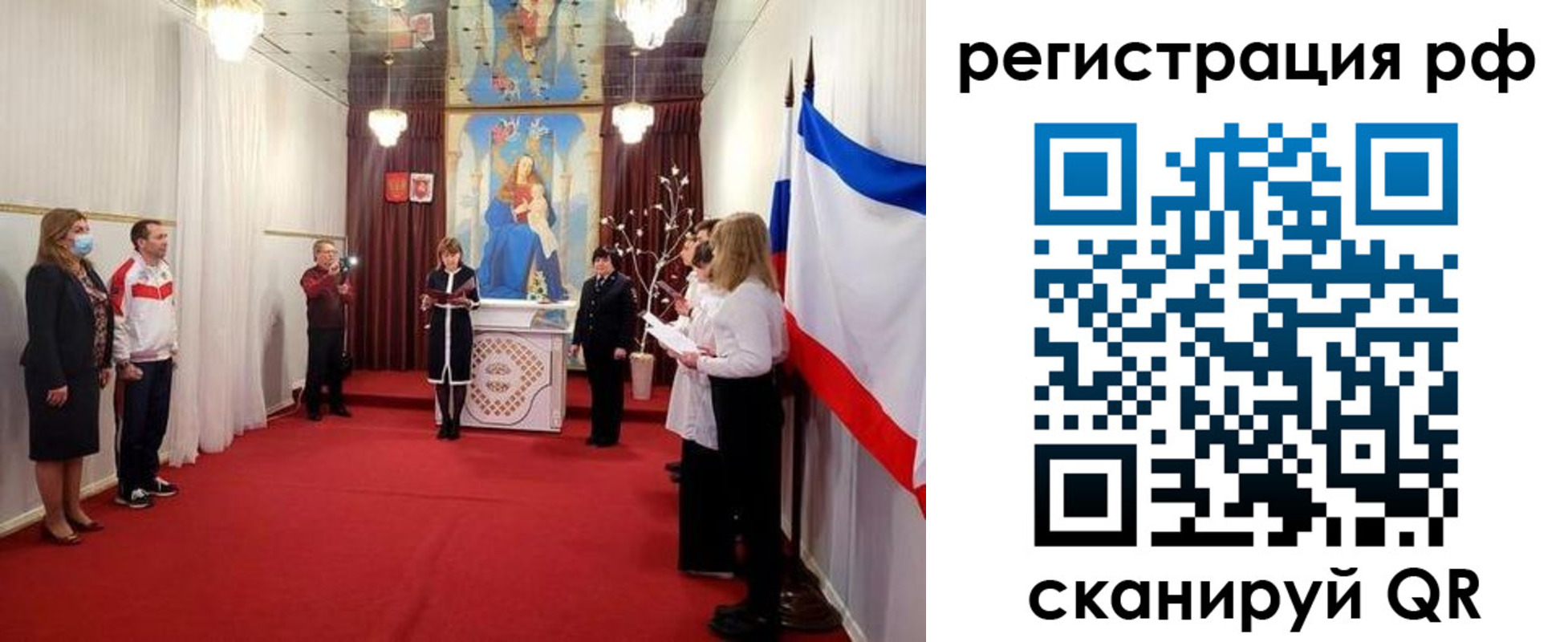 прописка гарантия в Лабытнанги