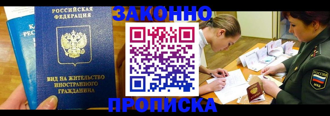 регистрация для дет. сада в Лабытнанги