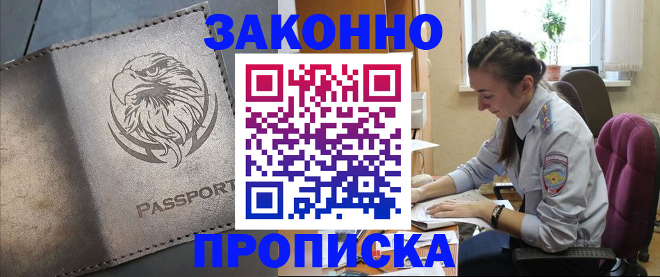 регистрация для дет. сада в Лабытнанги
